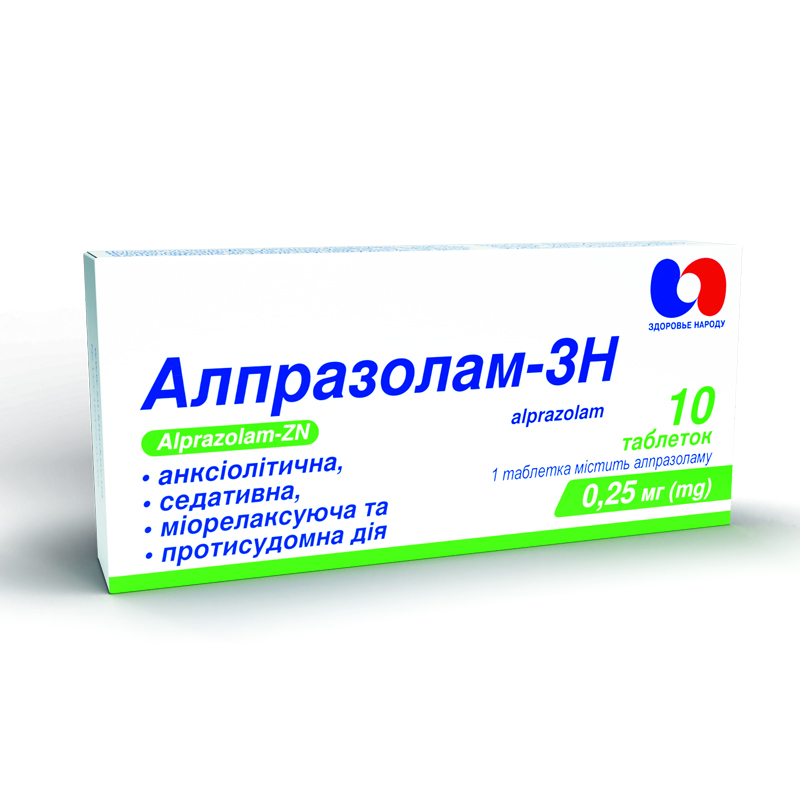 Алпразолам-ЗН, таблетки по 0,25 мг № 10